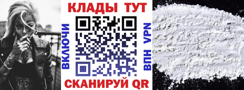 Купить Cocaine  СК  МАРИХУАНА  Мефедрон  Верхний Уфалей