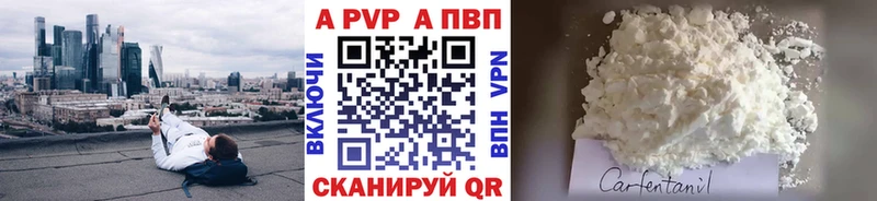 Alpha PVP СК КРИС  Купить закладки  Верхний Уфалей 