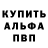 Экстази круглые Fedor Aseev