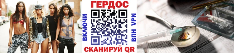 ГЕРОИН Heroin  Купить закладки  Верхний Уфалей 