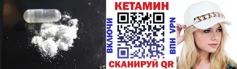 Купить где  Верхний Уфалей  КЕТАМИН ketamine 