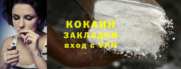 сатива Зерноград