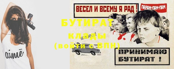 гидра Зеленокумск