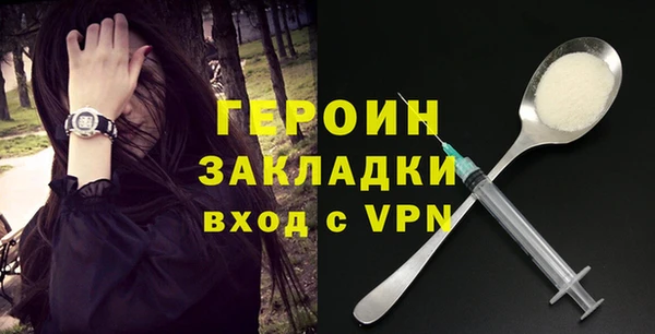гидра Зеленокумск
