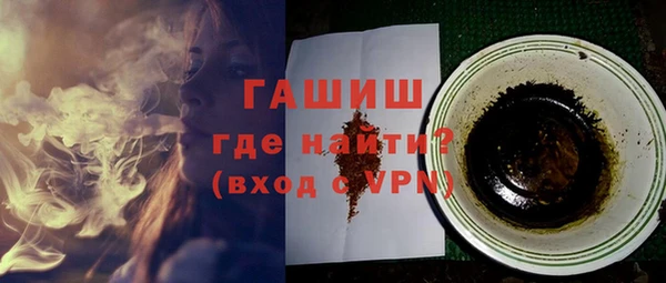 сатива Зерноград