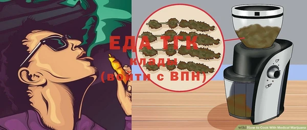 мяу мяу мука Инта