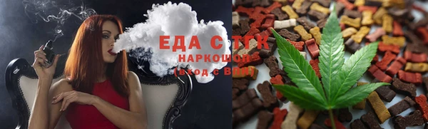 сатива Зерноград