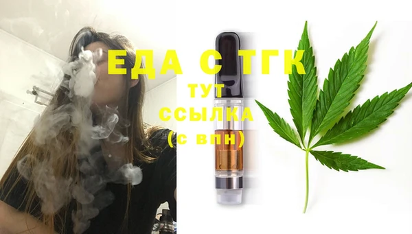 сатива Зерноград