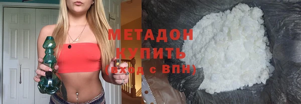 гидра Зеленокумск