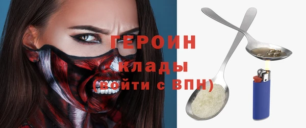 гидра Зеленокумск