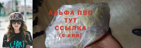 кокаин премиум Иннополис