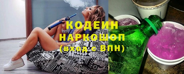 кокаин премиум Иннополис