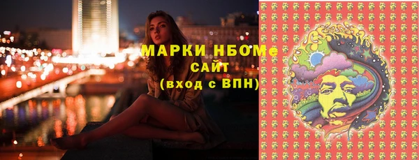 кокаин премиум Иннополис