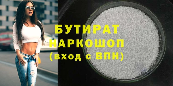 гидра Зеленокумск