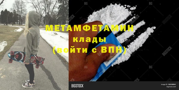 гидра Зеленокумск