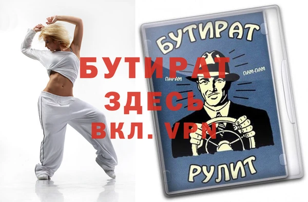 сатива Зерноград