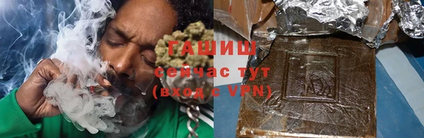 гидра Зеленокумск