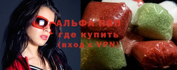гидра Зеленокумск
