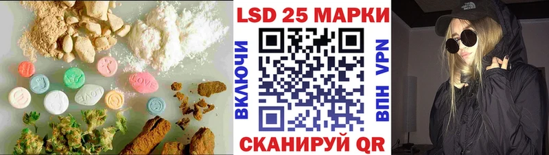 Купить  Верхний Уфалей  LSD-25 экстази кислота 