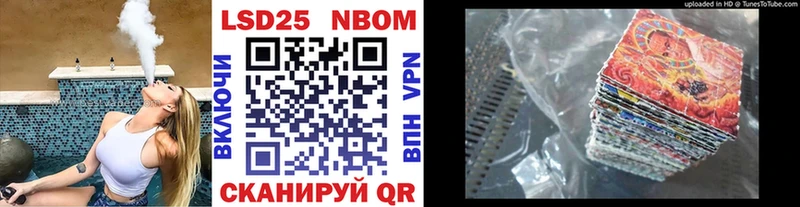 Купить  Верхний Уфалей  Наркотические марки 1500мкг 