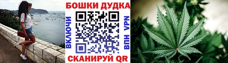 Купить где  Верхний Уфалей  МАРИХУАНА индика 